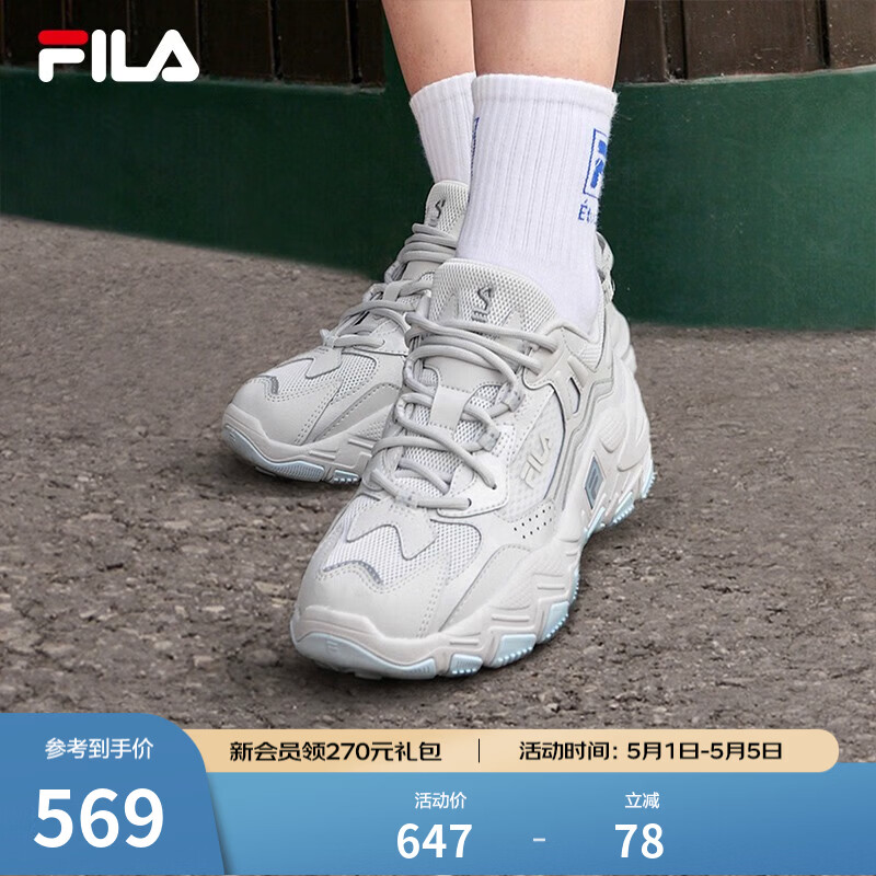 斐乐（FILA）官方掠夺者2女鞋男鞋情侣跑步鞋季老爹鞋时尚复古运动鞋 雨雾灰-NC【女款】 37.5