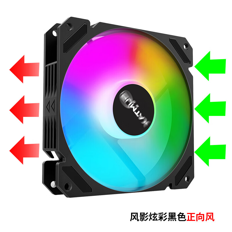 ���ڲ�����Ѹ�ѣ�SUMTAX���⾵4Pro/�⾵4MAX ���澵���޿ռ�12CM����ɢ�ȷ����Ĵ����ͬ��5V3��ARGB�ò�PWM�¿ض������� ��ɫ��Ҷ ����Ӱ�� ��ɫ�Ųʷ���