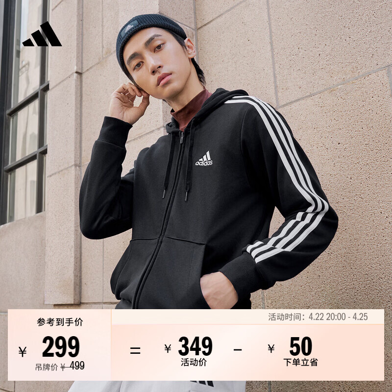 adidas日常通勤休闲三条纹连帽夹克外套男装秋季阿迪达斯轻运动 黑色/白   2XL  