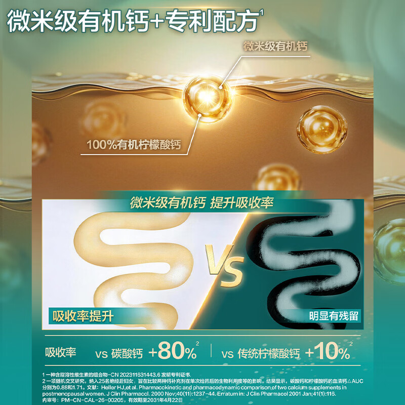 图 8