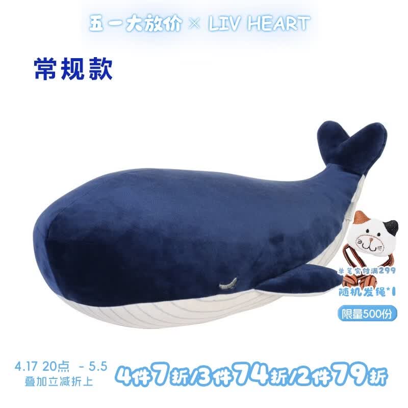 LIV HEART北极熊抱枕毛绒玩具卡通娃娃公仔陪睡玩偶睡觉抱枕生日礼物 鲸鱼抱枕 100cm