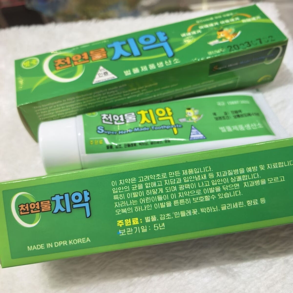 朝鲜代购朝鲜纯天然物蜂胶牙膏虎谷天然植物牙膏原装正品清新口气 100g/支