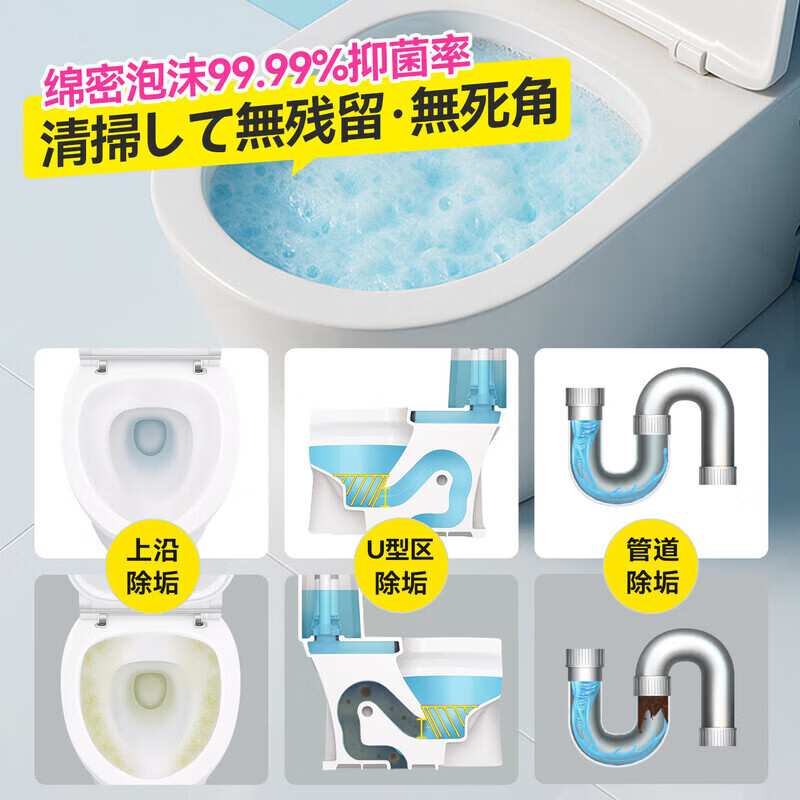 Little seal智能马桶泡泡粉240g洗厕所清洁剂除垢洁厕灵清香型除臭清洁神器 马桶泡泡洁厕粉240g【1包】