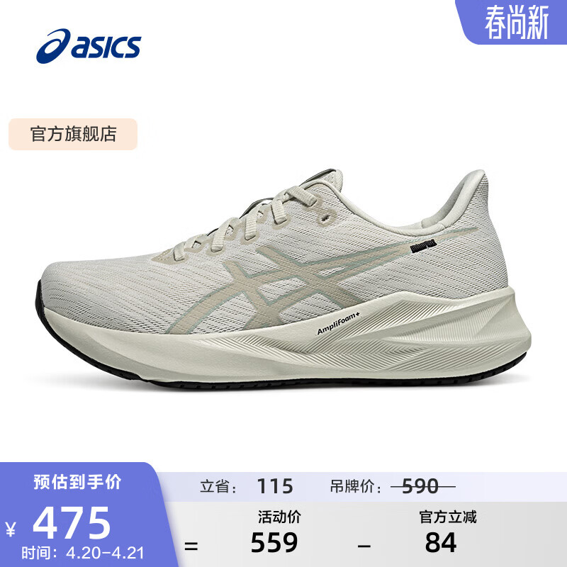 亚瑟士ASICS跑步鞋男鞋女鞋缓震运动鞋耐磨回弹跑鞋 VERSABLAST 4 浅灰色 42.5