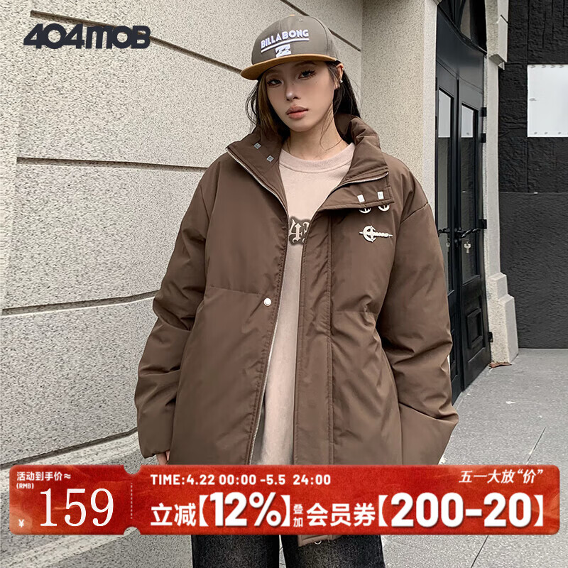 404MOBGANG美式金属飞机扣立领面包服男冬保暖三防棉衣潮牌羽绒棉棉服 咖啡色 XL
