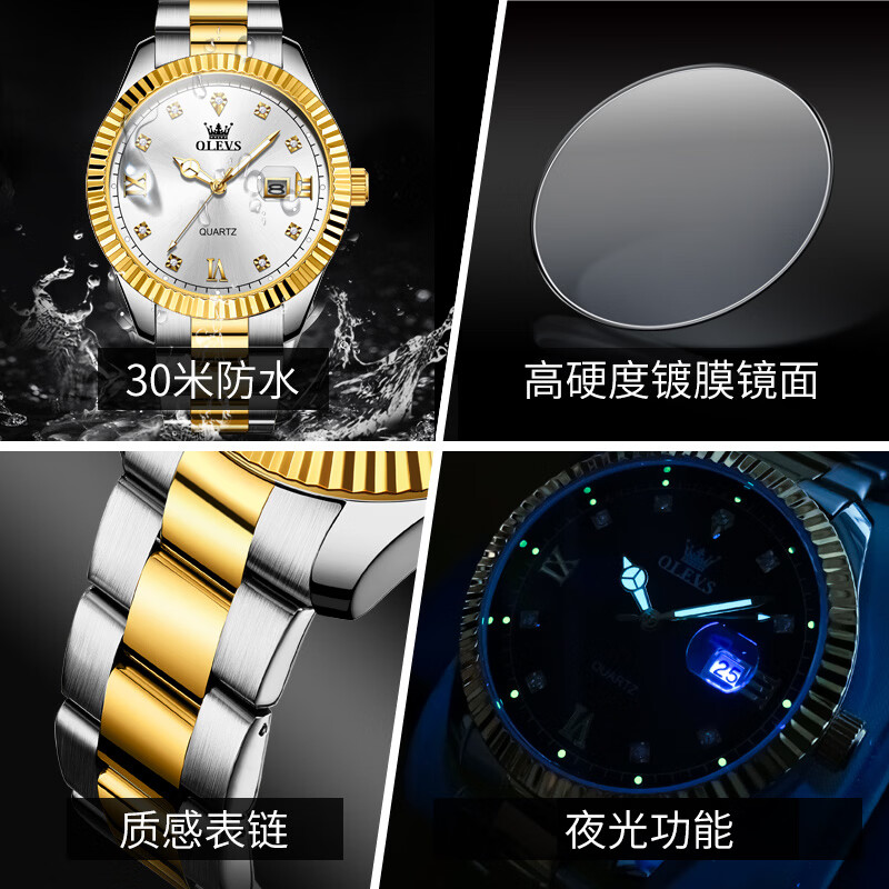 欧利时(OLEVS)瑞士认证品牌十大名表2026新款手表男石英表夜光防水高端男士手表 典藏版3623间金白面 免费刻字 五年只换不修