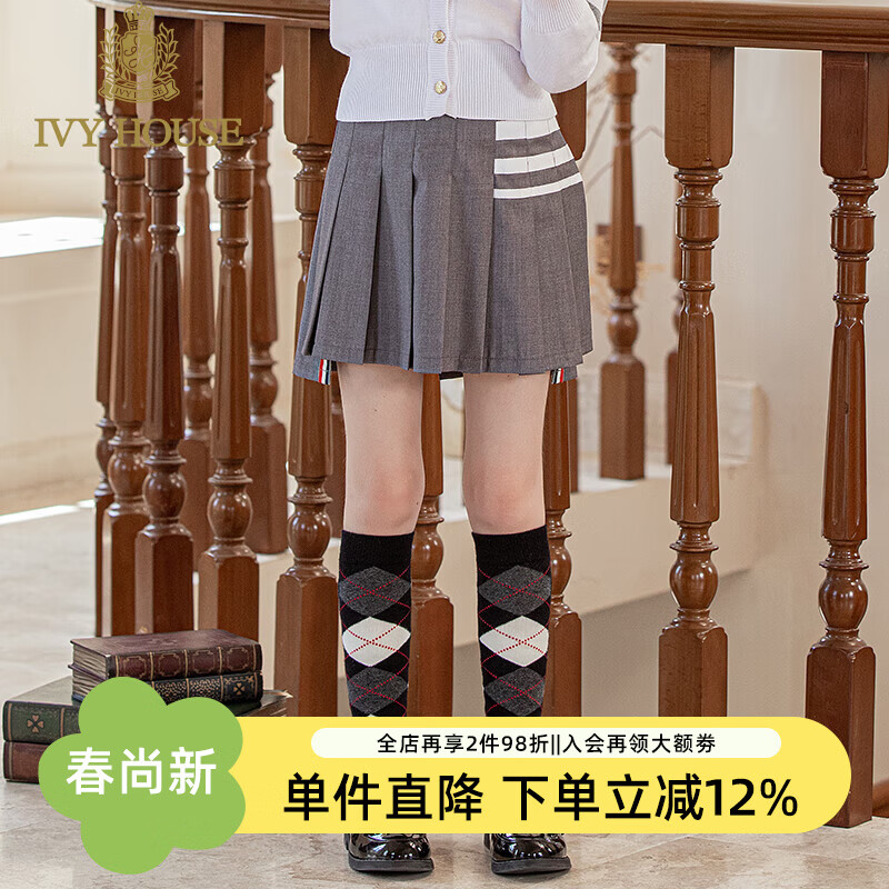 IVY HOUSE常春藤童装女童半身裙秋季新款  时尚活力运动百褶短裙学院亲子装 麻灰短裙-第二批 140