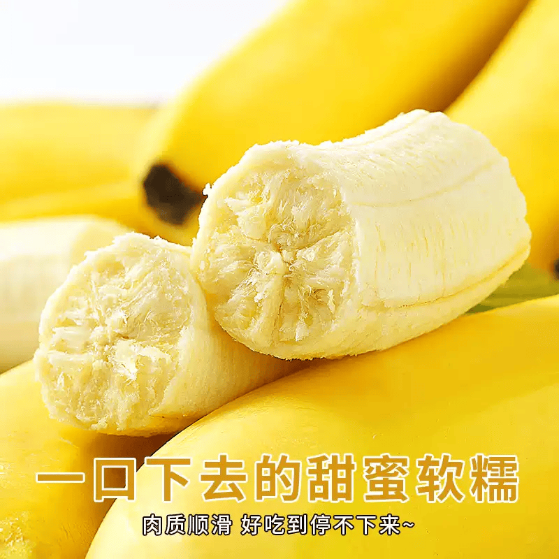 正鲜季（ZHENGXIANJI）云南高山香蕉当季现摘新鲜水果大芭蕉小米蕉甜香蕉整箱自然熟 净重5斤
