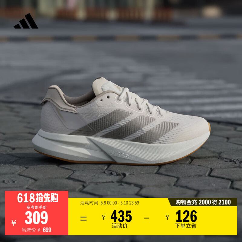 adidas DURAMO SPEED 2超轻透湿排汗缓震体测跑步鞋女阿迪达斯   白/棕金属/亚麻晶棕   38