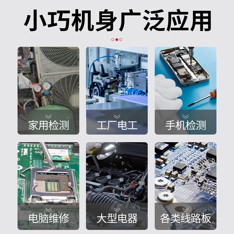 FUZRR征能钳形表万用表高精度数字交直流电流表多功能小型家用维修钳表 【FR210C】需要定频维修选我
