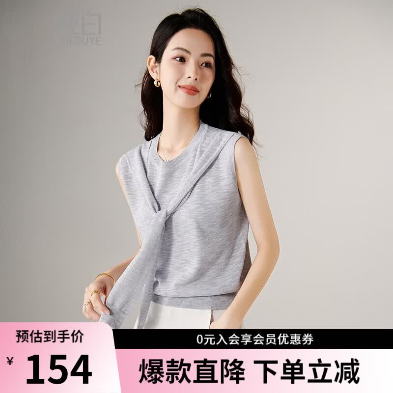 晚白【新品】2026年夏款时尚围巾领休闲上衣弹力舒适亲肤无袖针织衫女 花灰色 L