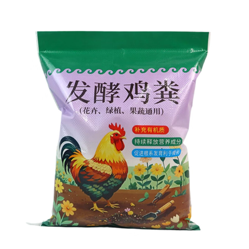 发酵鸡粪肥料花卉绿植营养土改良土壤疏松透气含腐殖质 15斤(分两包发)