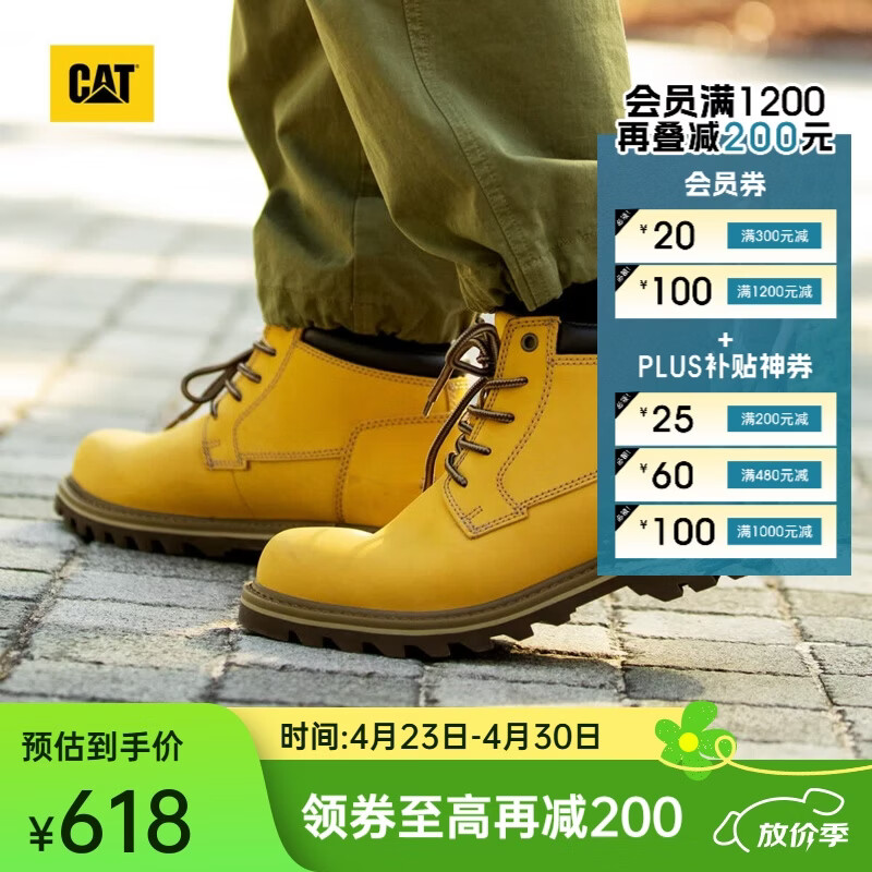 卡特（CAT）马丁靴工装靴男鞋经典款Doubleday系列牛皮中帮防滑户外靴子男 黄色P726447 43