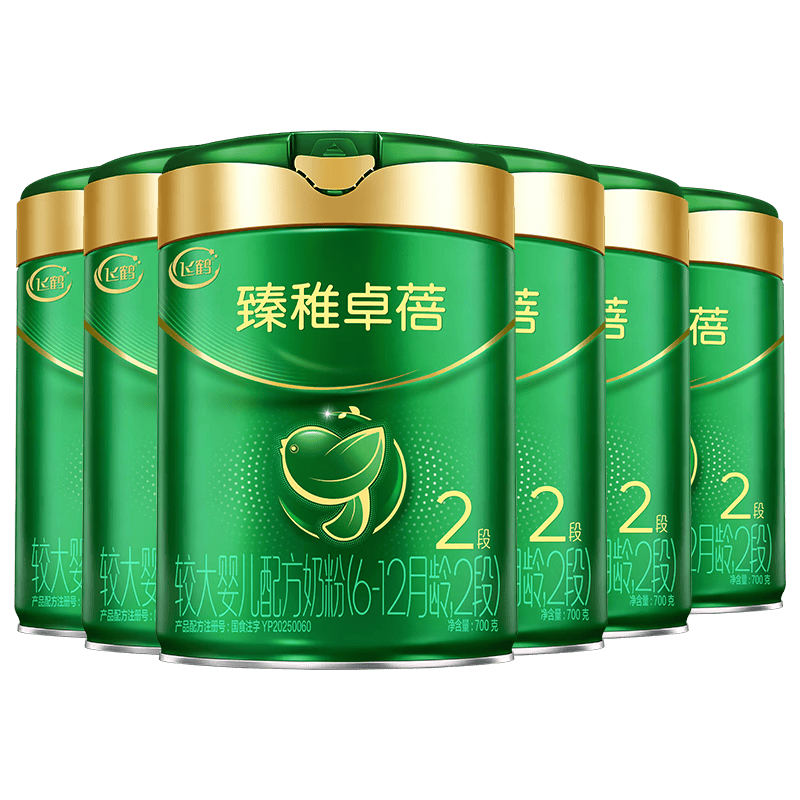 飞鹤臻稚卓蓓有机婴儿配方奶粉2段6-12月700g*6 8倍乳铁蛋白HMO益生菌