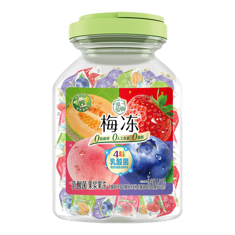 溜溜梅 【时代少年团同款】果冻天然梅冻 1kg 添加乳酸菌 果浆果汁鲜榨