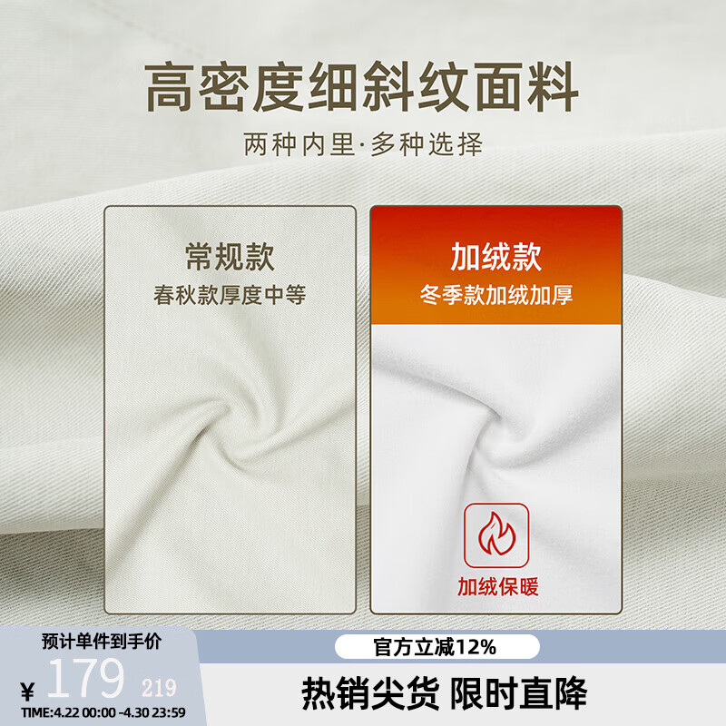 BD.POWER UP+休闲弯刀裤男春季新款简约梭织长裤直筒宽松运动裤子 军绿色 M 60-75kg