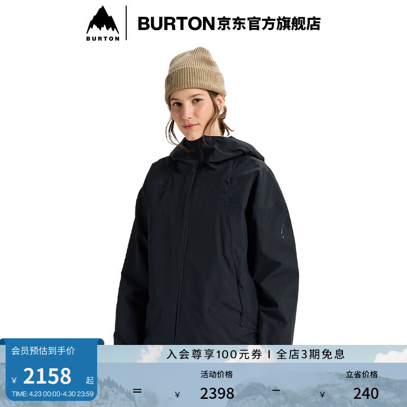 BURTON伯顿25-26雪季新品男女Futuretrust 2L防泼水滑雪服243941 2439410A04RG S