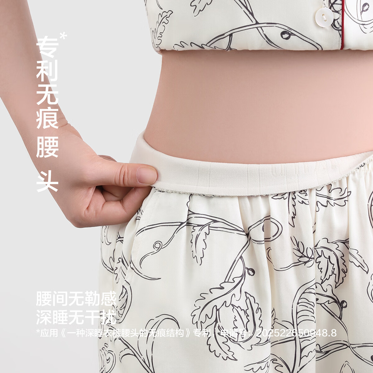 静韵【深睡衣80】超柔软凉感型莱赛尔睡衣女夏季防螨家居服套装可外穿 奶油卷 S