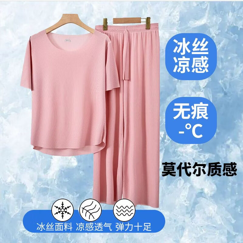 �˶�ˬ�ļ�����˯��Ůʿ����26���ļ��¿�Ҿӷ�������װ���ж��䱡�� ����˿���� ����ɫ--Ů�� XL ��95-110� 19.9Ԫ