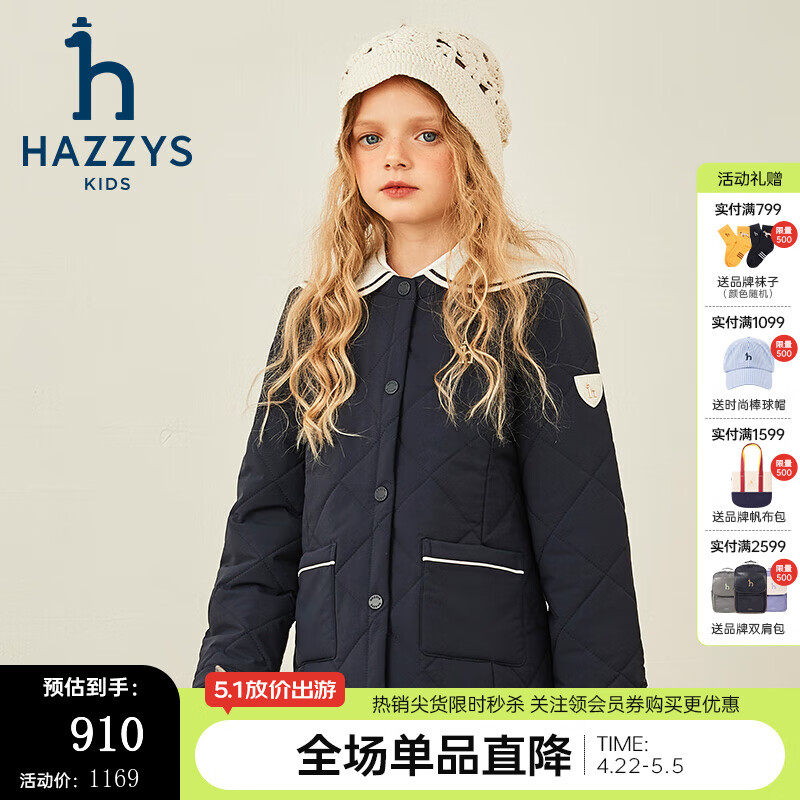 哈吉斯（HAZZYS）品牌童装女童棉服冬季新款透湿保暖时尚海军翻领可爱柔软棉服 藏蓝 165