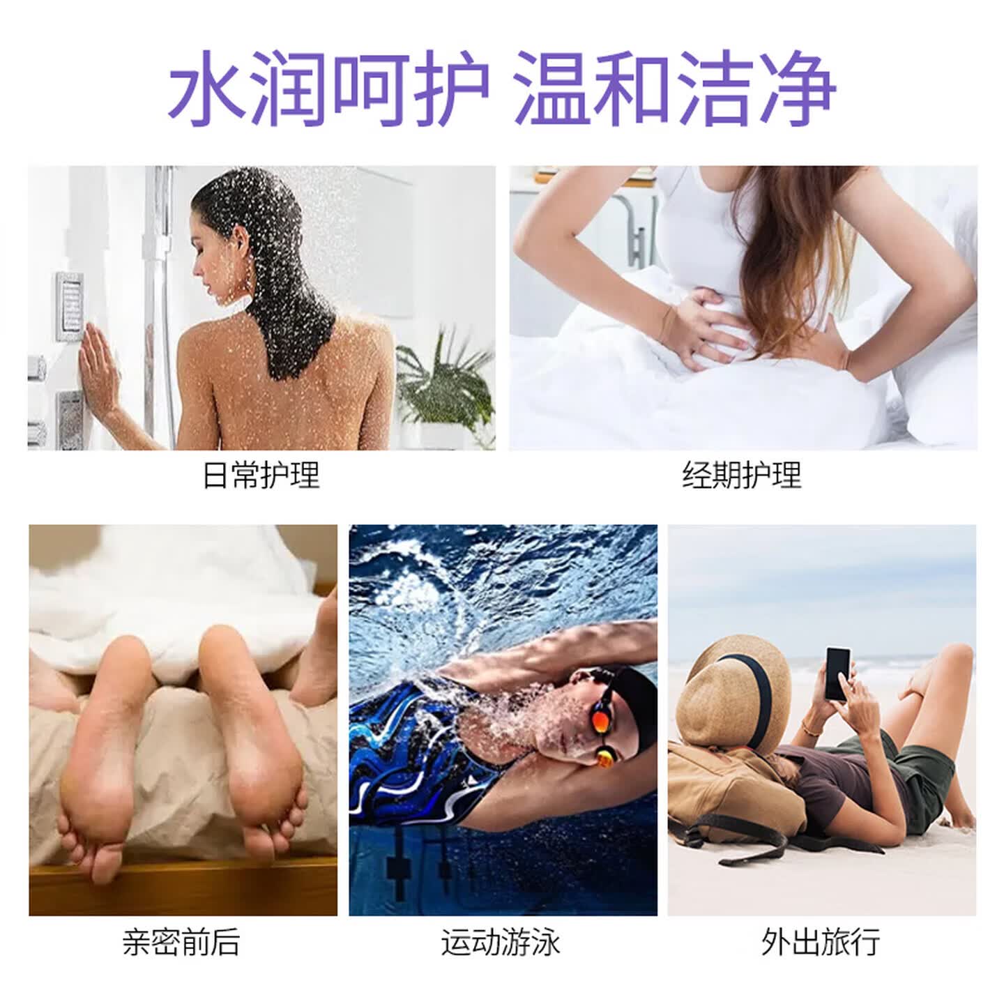 夏依【原装进口】eve女性私密处护理液私处洗液护理液花香 私处洗护液 【家庭共享】敏感型237ml+花香型237ml+清爽型237ml