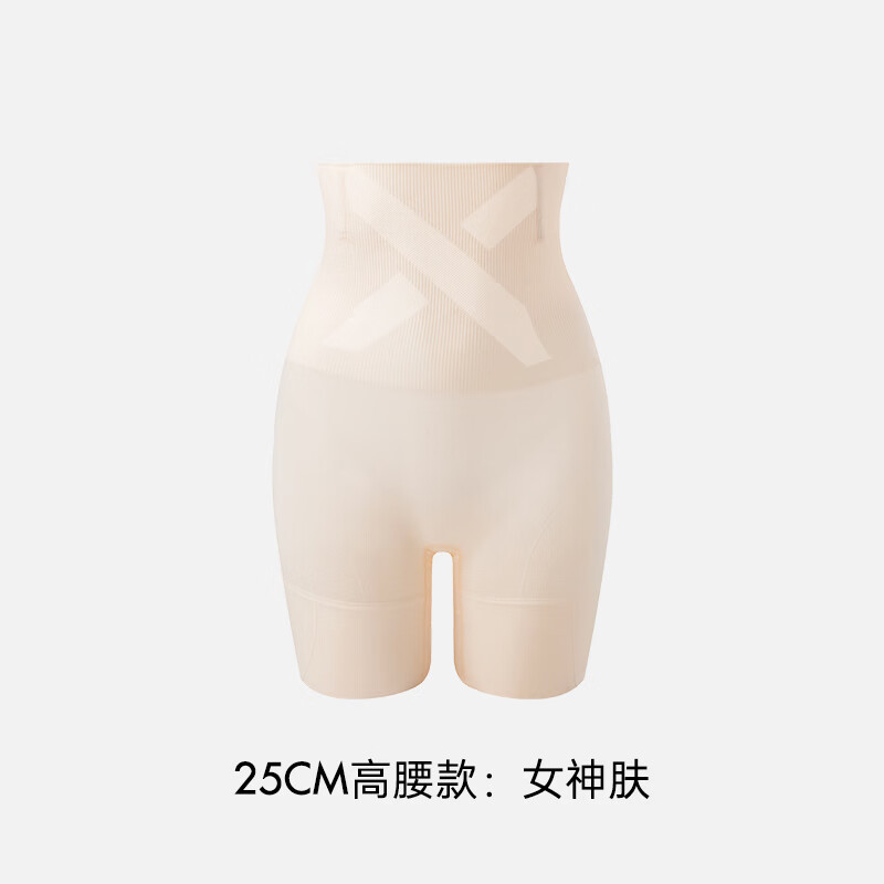 MissWiss高腰提臀收腹裤女收小肚子高弹透气无痕内裤美塑裤 女神肤 XS