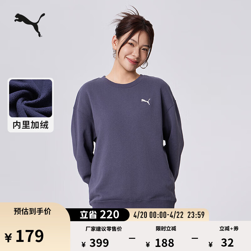 彪马（PUMA）加绒加厚针织圆领运动卫衣男女款冬季休闲上衣632292 银河灰-69 S (170/92A)