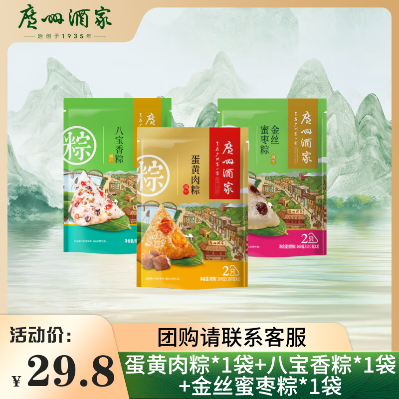 ���ݾƼ� ��װ�������600g �������հ˱����ս�˿������ ���ֺ�    8.94Ԫ ����