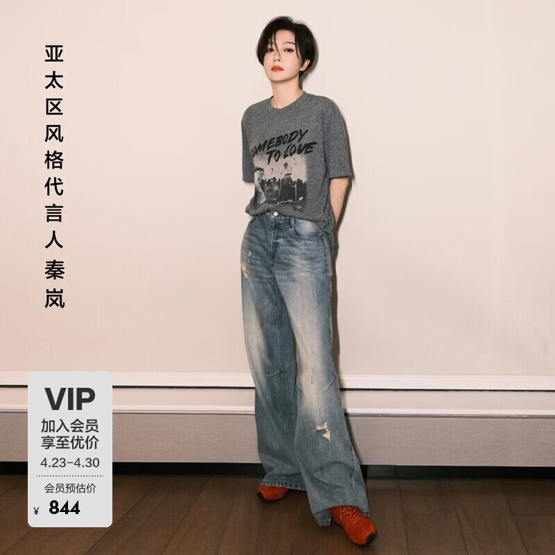 MO&amp;Co.【秦岚同款】牛仔裤2025春新品中腰洗水烂边MBE1JENT08