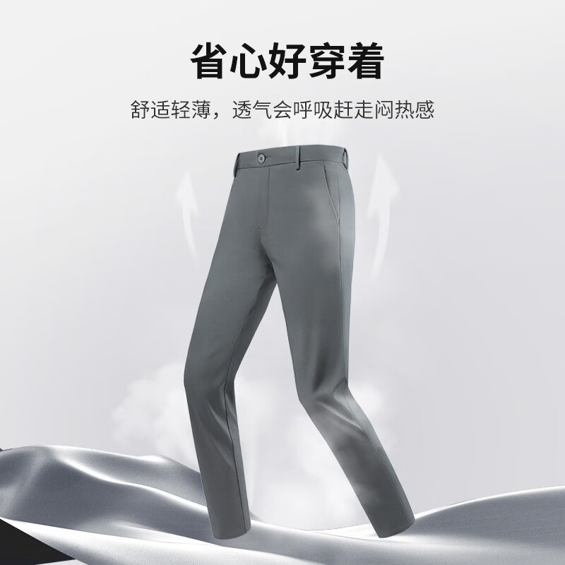 金利来【5A抑菌/物理抗皱】春夏季节休闲男棉感斜纹肌理商务长裤子 浅灰-38 34 175/86A 推荐145-150斤