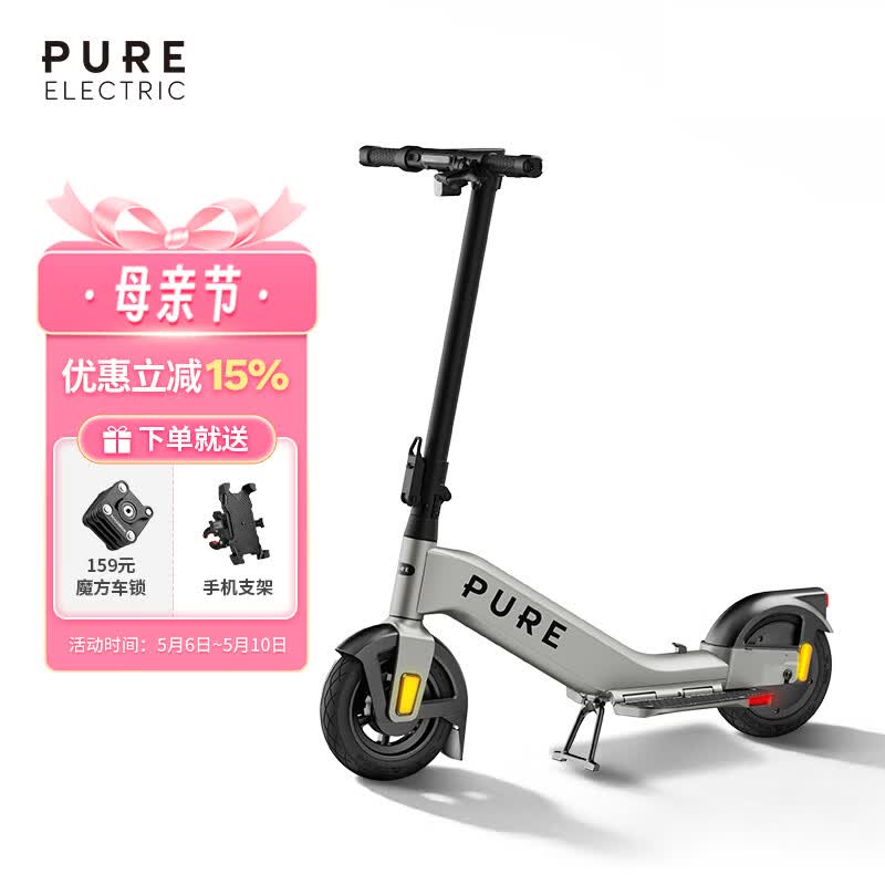 佩尚Pure Electric电动滑板车成人二轮折叠电动车小型轻便迷你代步车 Pure Advance+ 银铂色