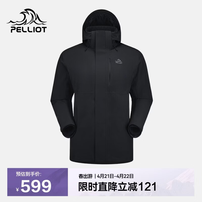 伯希和（Pelliot）【赤焰】冲锋衣男女三合一春秋机能防风防水外套115301063黑XL