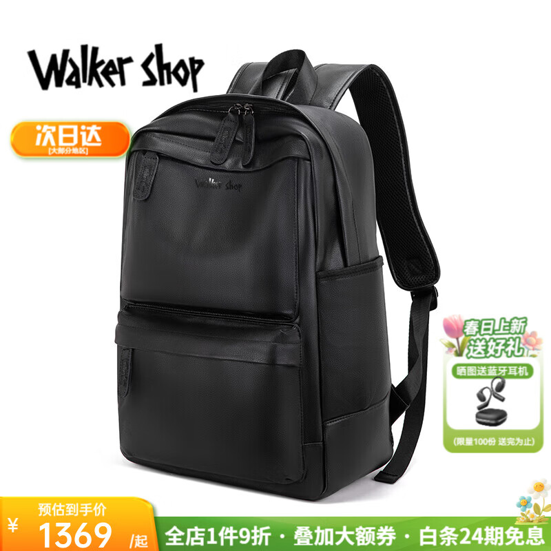Walker Shop品牌电脑包男新款【牛皮】旅行背包男大容量通勤百搭16寸双肩包男 黑色【30cm*16cm*45cm】 礼盒装/京东空运