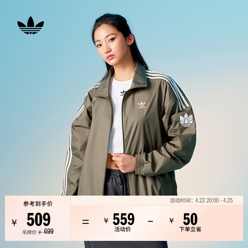 adidas情侣款复古风梭织立领夹克外套男女秋季阿迪达斯官方三叶草   岩层橄榄绿   M