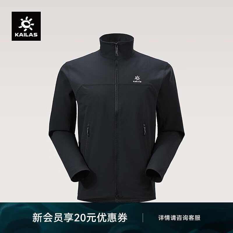 KAILAS凯乐石M8软壳衣男户外登山耐磨弹力透气轻量防风立领夹克外套春秋 玄青黑KG2619111 L