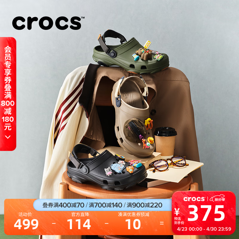 卡骆驰（CROCS）经典特林洞洞鞋男女同款拖鞋耐磨休闲鞋|206340 黑色-001 41 /42(260mm)