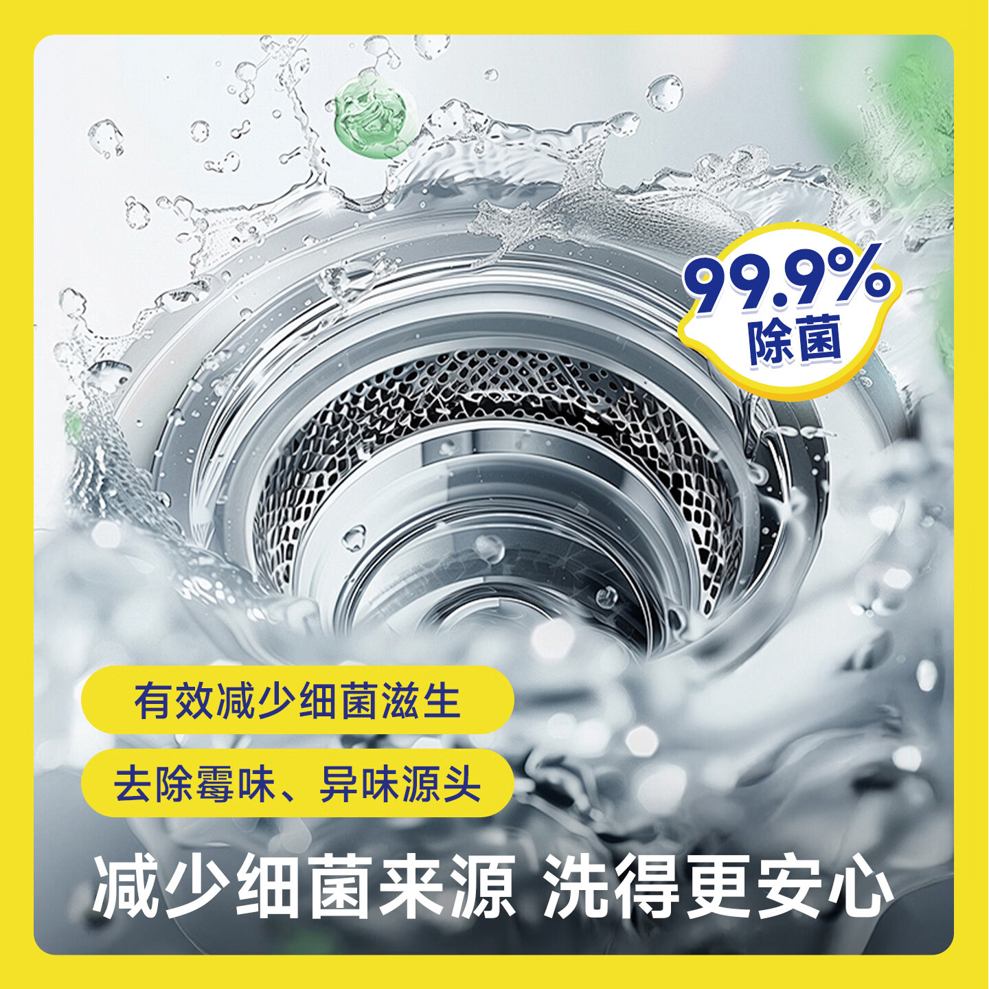 沫檬洗衣机清洗剂强力除垢杀菌深度清洁机槽神器滚筒波轮专用污渍神器 混香3瓶*500ml【免浸泡杀菌除垢】