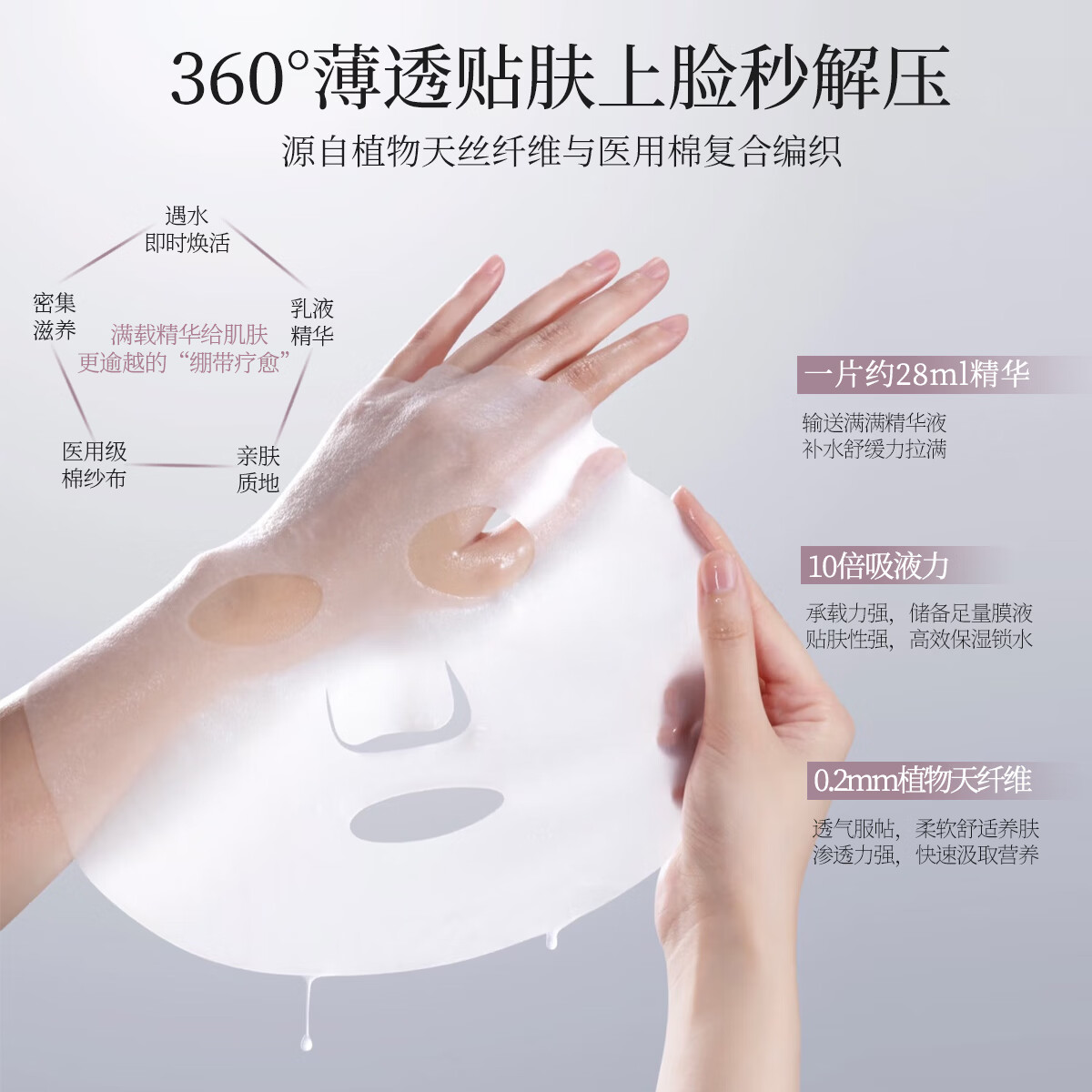 可修朵KOSODUO精华面膜三抗胶原水光修护敏感肌5片/盒 补水面膜5片/盒