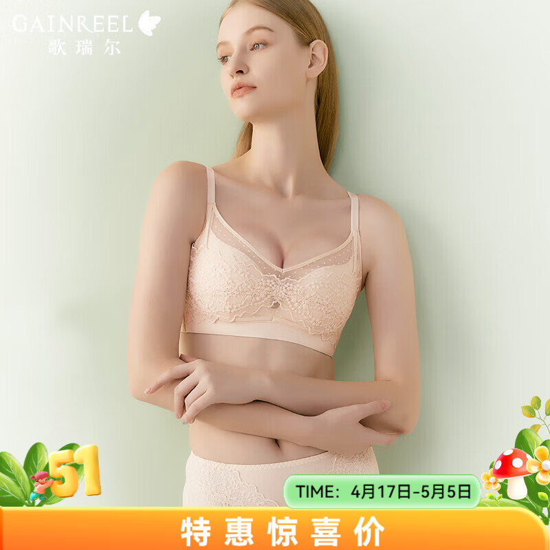 Gainreel歌瑞尔提拉呼吸杯蕾丝防走光透气内衣女性感内衣收副乳无钢圈文胸罩 珊瑚粉 240024A 75A