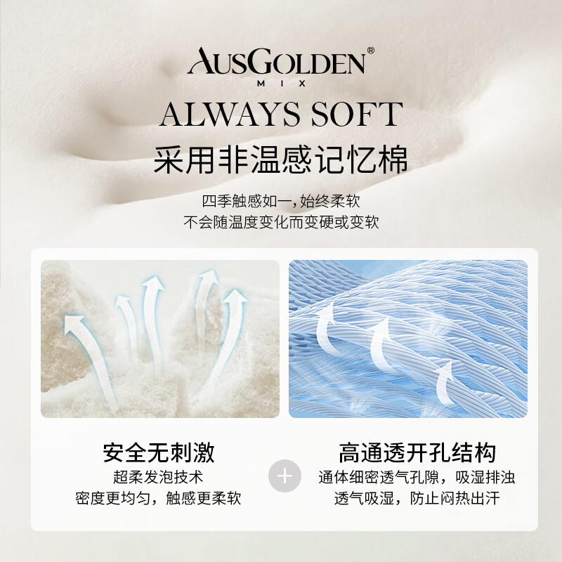 AusGolden深睡枕头二代升级Pro记忆枕护颈枕头深睡双感零压记忆枕 高枕 一对