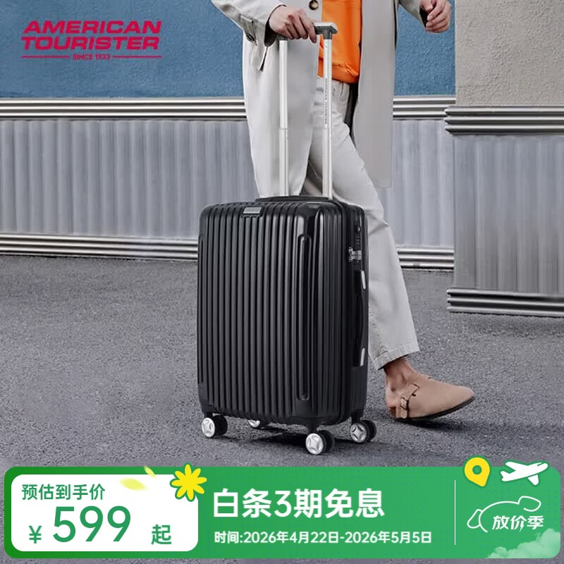 美旅（AMERICAN TOURISTER）行李箱万向轮拉杆箱时尚简约学生旅行密码箱男女出差银色 661 黑色21英寸
