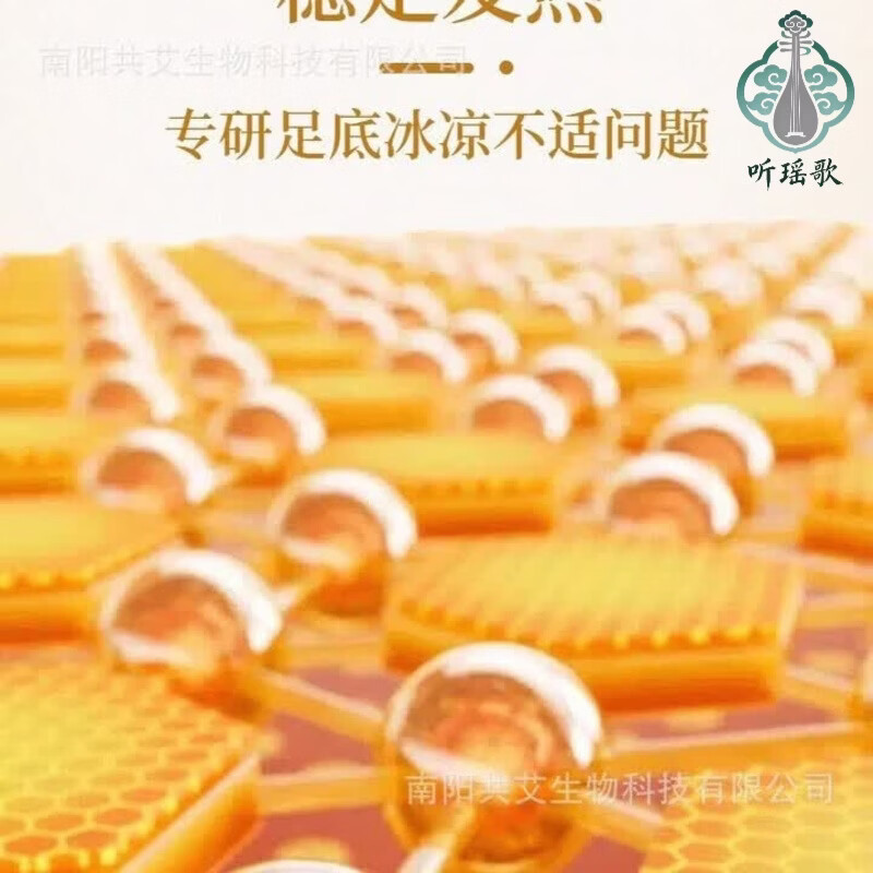 淮漫古宛堂姜黄草本热敷足贴艾草本热敷暖足自发热脚底艾灸贴 1盒体验装草本轻养共10片 赠送运费险