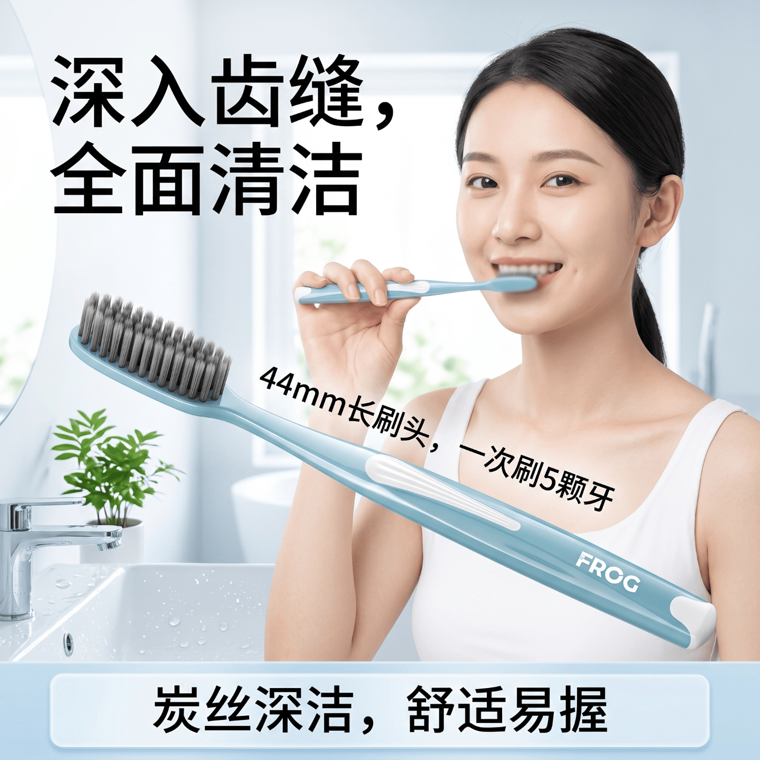青蛙软毛牙刷长刷头成人不伤牙龈旅行独立包装单支细碳丝软毛牙刷男女 【长头碳丝】 2支 软毛