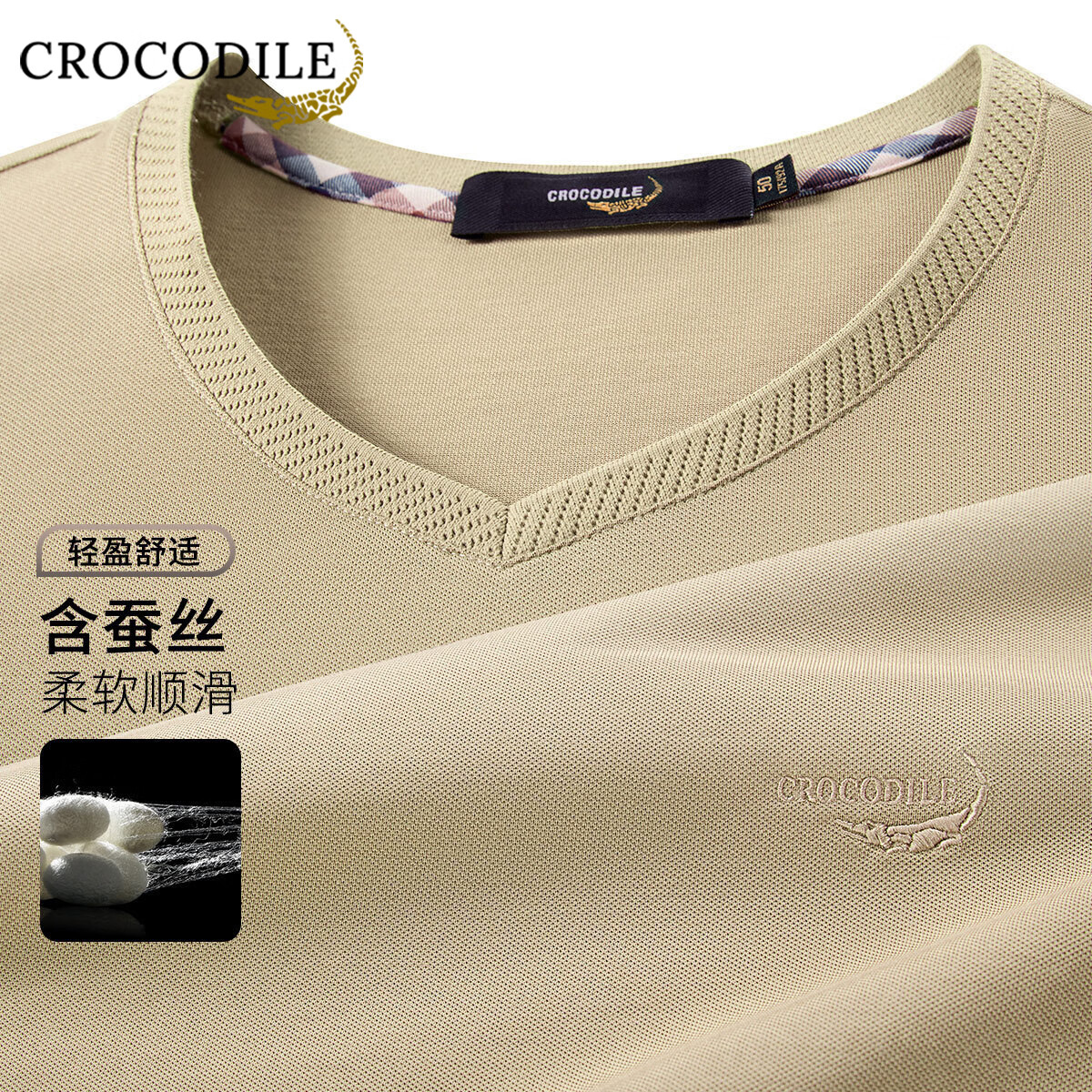 鳄鱼恤(CROCODILE)短袖t恤男夏季高端含桑蚕丝v领半袖男装衣服男 灰玫粉 S (46)