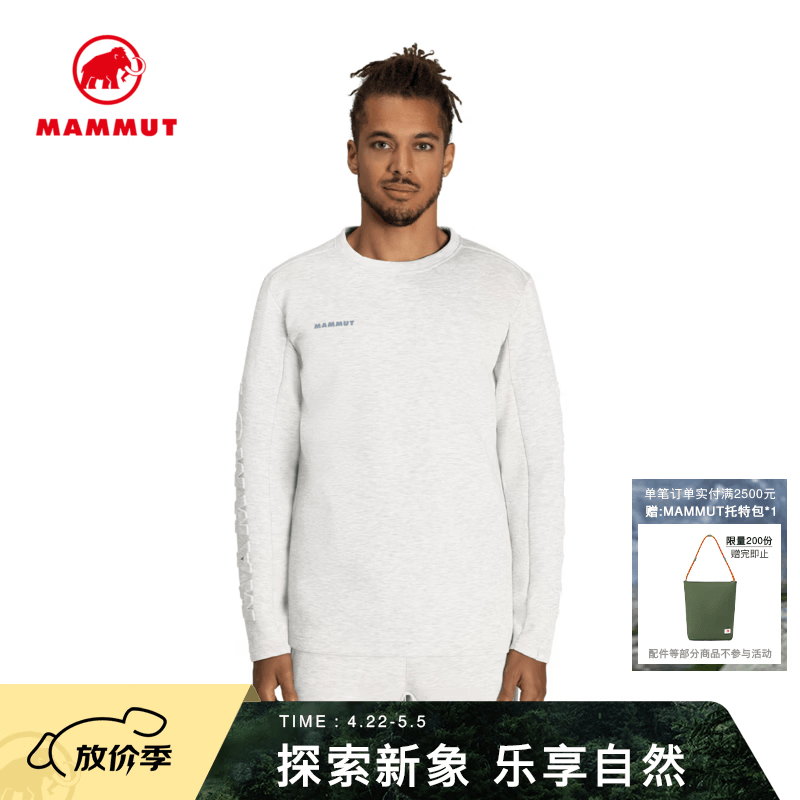 猛犸象（MAMMUT）【新色发售】Dyno2.0 男女款户外舒适套头衫运动休闲圆领卫衣 白色混色 (新色) L