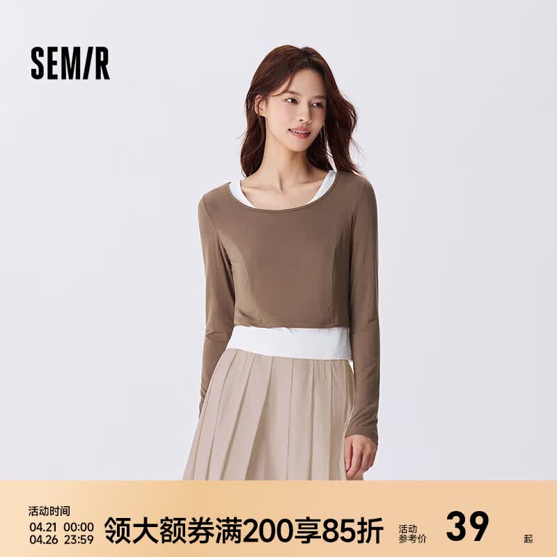 森马长袖T恤女短款上衣显瘦纯色背心2024秋季新款紧身两件套气质 咖啡50800 XL