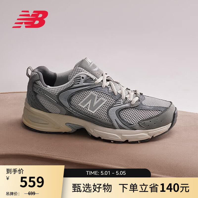 NEW BALANCE   NB530夏季官方老爹鞋男鞋女鞋情侣网面透气百搭低帮休闲运动鞋 灰色 MR530TG 【建议拍小半码】 43 (脚长27.5cm【尺码详询客服】)