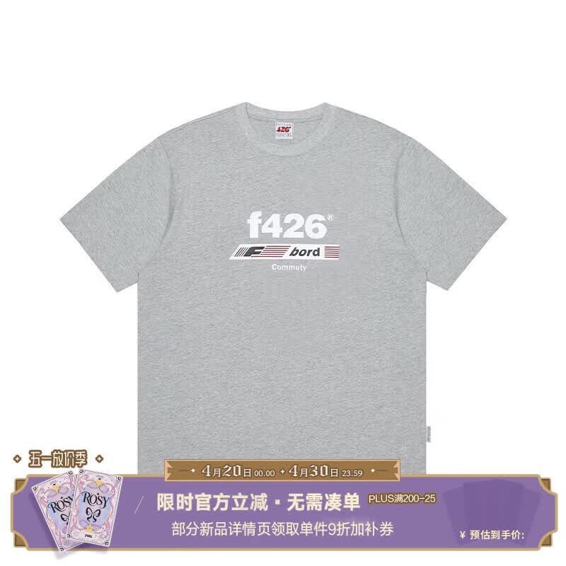 F426爆款短袖合集露思同款70元起