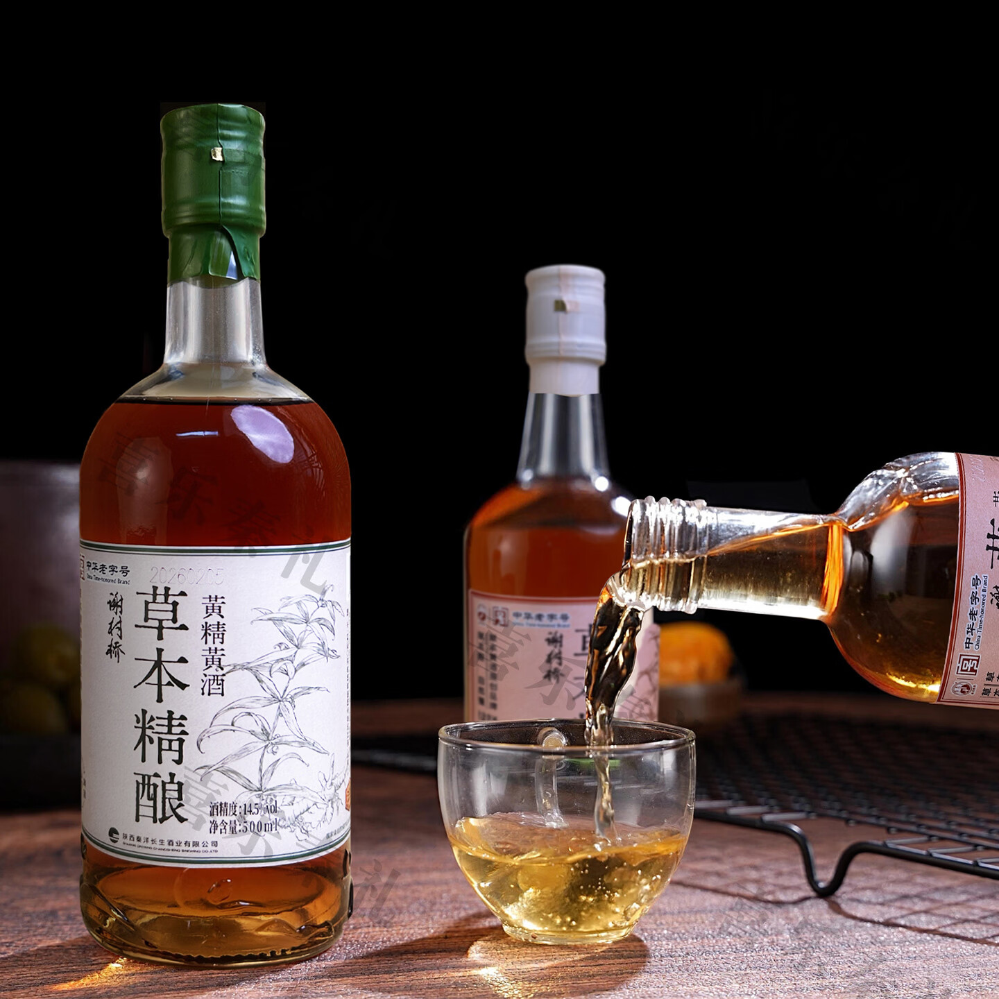 谢村桥牌草本精酿黄酒 中华老字号特型糯米北方黄酒 陕西非遗 酒厂直发 草本精酿黄精黄酒半甜型 500mL 1瓶