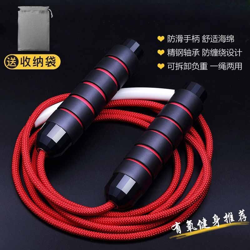 伽话跳绳中考跳绳考试专用有绳负重棉绳轴承中小学生体育用品健身器材 黑红色【收纳袋】 新款加粗棉绳+负重铁块